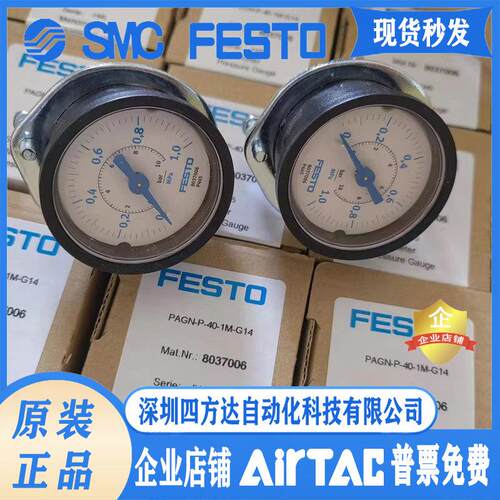 FESTO 费斯托压力表 MA-40 -63-16 -10-1/8-EN 162836 162840