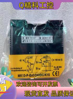 现货 图尔克/TURCK安全模块MK13-P-EX0 MK1