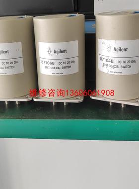 【工控自动化】安捷伦87406B安捷伦87222C电子议价