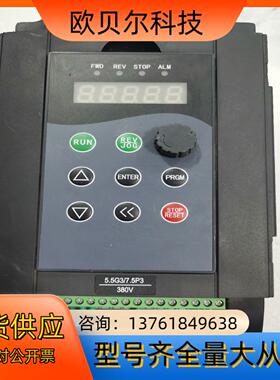 英捷思变频器Y500-Y0055G3  5.5-7.5KW