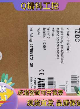 现货2023全新 ABB TZIDC德国生产原装18345-