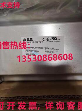 原装供应 3HAC045064-001 伺服电机
