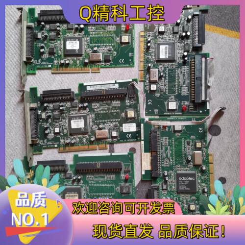 现货原装 Adaptec AHA-2940UW 50针 68