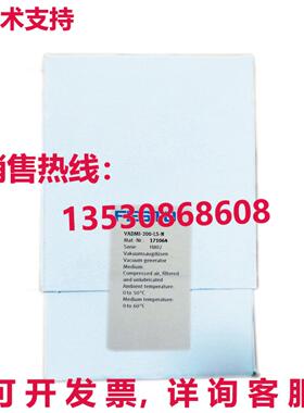 原装供应FESTO VADMI-300-LS-N 171064 真空发生器