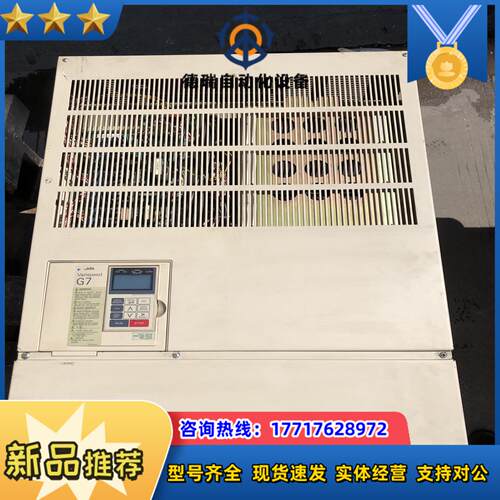 安川变频器G7/E1000 160kw  质量保证  诚信经