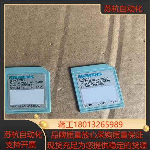 953-8lj30有512k，953-8lf30有6议价