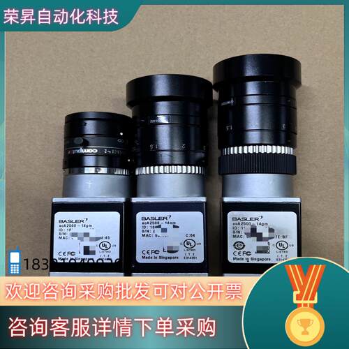 现货巴斯勒工业相机acA2500-14gm原装到付还有