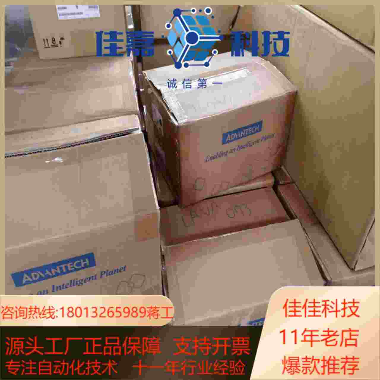 全新研华工控机机箱IPC610L全新原装带装