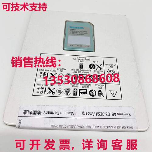 原装供应6ES7 953-8LL31-0AA0 6ES7953-8LL31- wbr/ 0AA0 存储卡