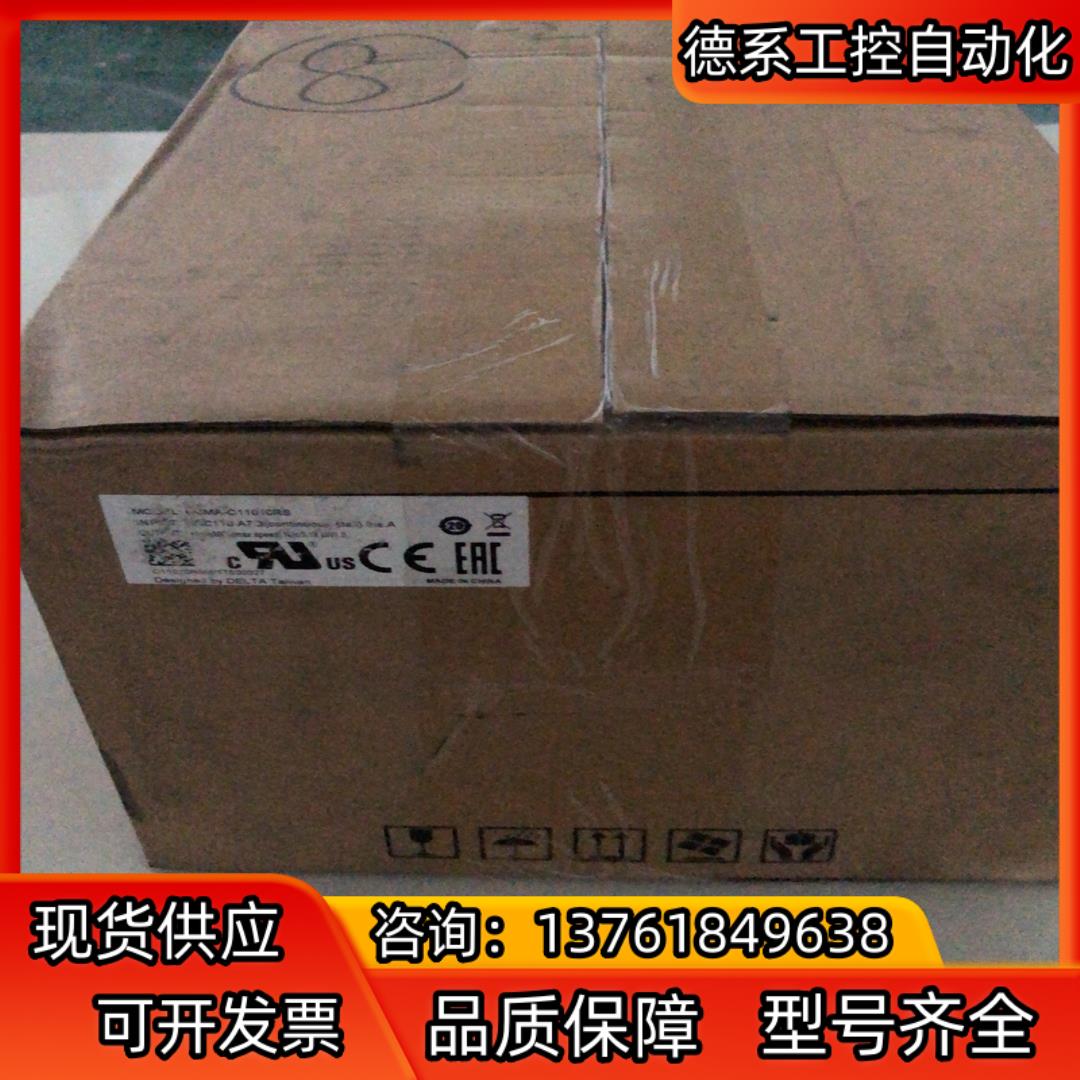 全新原装台达伺服电机ECMA-C11010CRS 1KW 质