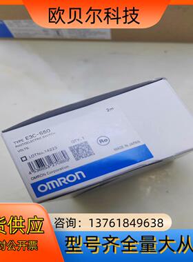 E3C-S50全新正品