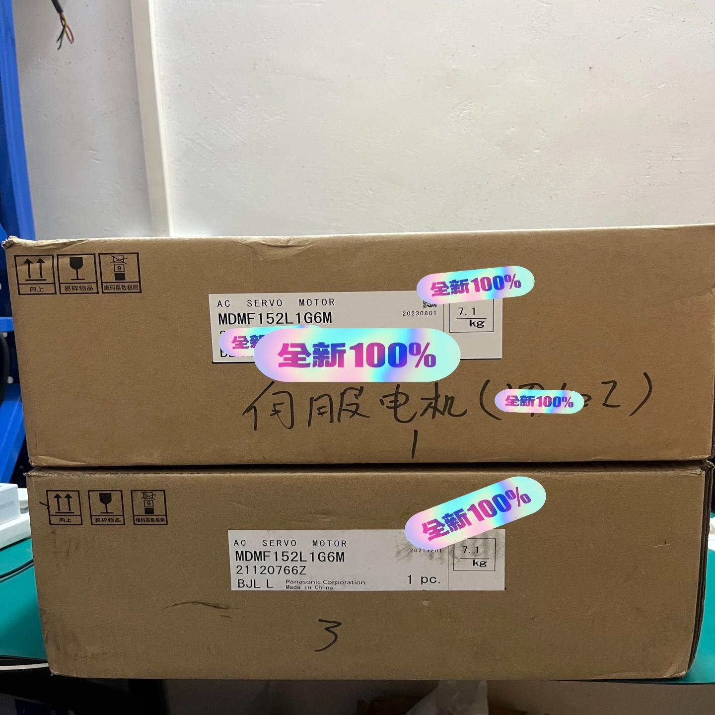 全新原装伺服电机MDMF152L1G6M,片,未开