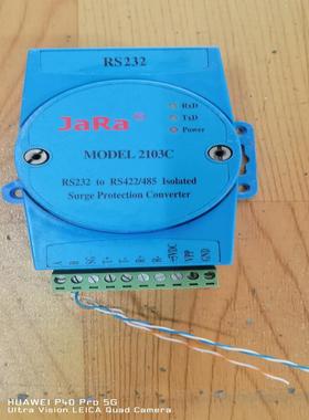 JaRa 2103C 工业RS232至RS422/RS485