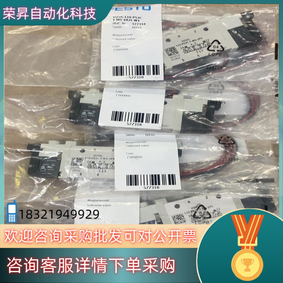 现货FESTO电磁阀VUVG-L10-P53C-T-M5-1H2