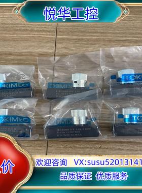 原装TOKIMEC节流阀HF400S HF600S HF800S议价