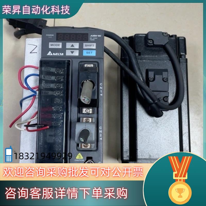 现货台达B2伺服750瓦带刹车一套型号如下