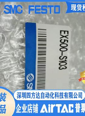 阀岛模块单EX500-IE5/IB1/S103/DXPA/GPR1A/GPR1/Q101/GDN1