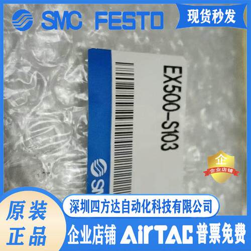 阀岛模块单EX500-IE5/IB1/S103/DXPA/GPR1A/GPR1/Q101/GDN1