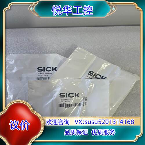 原装现货 PL30A 1002314西克光电传感器用反射板德国进议价
