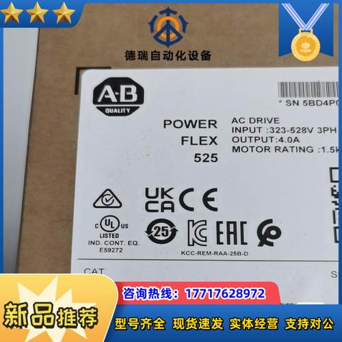 25B-D4P0N104 全新原装变频器 现货 出议价