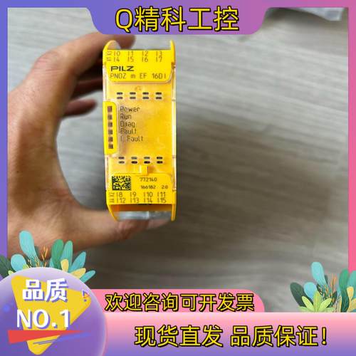 现货全新皮尔兹安全模块772140 全新没有透明袋子扯掉了 不议