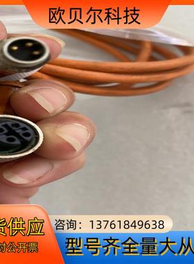 大厂 RSMV3 -RKWT4-3-902 138 4