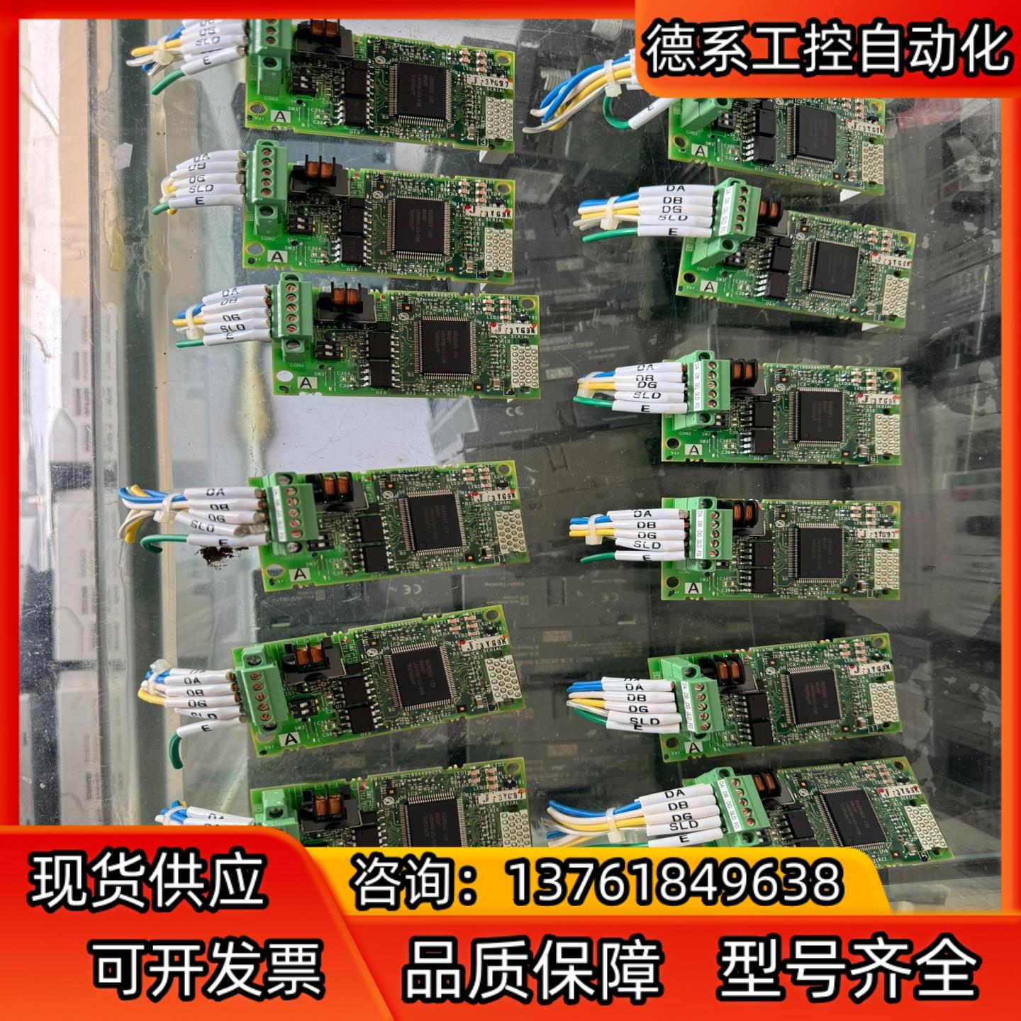 变频器PG板FR-A7NC，20多块，完全充新，功能