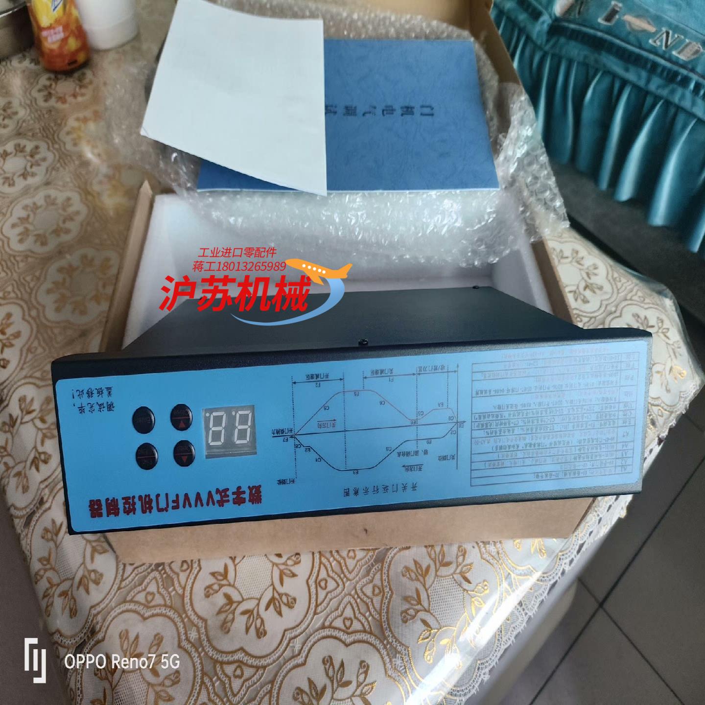 展鹏门机变频器FE-D3000-A-G1-V原厂全新，有需要