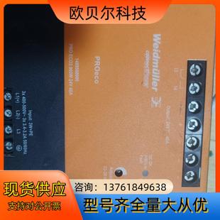 960W Weidmuller魏德米勒PRO ECO3