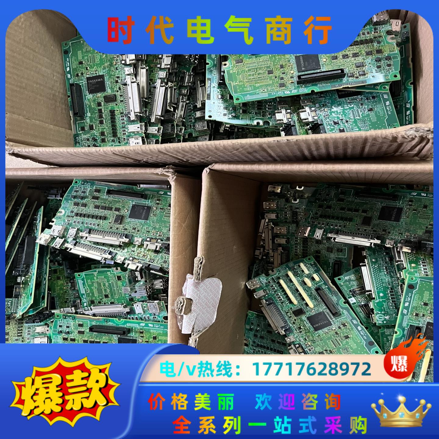 安川主板SGD7S-IFA00AA-002脉冲型主板，sgd议价