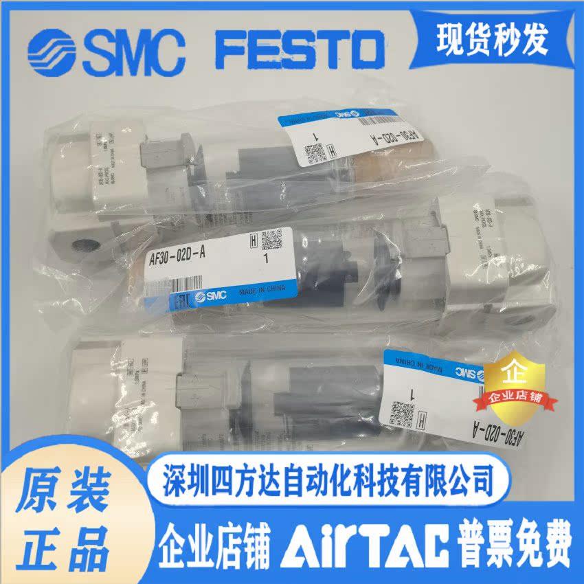 AW20-02-2-A AW20-02B-2-A AW20-02G-2 AW20-02BG-2-A 过滤器议价