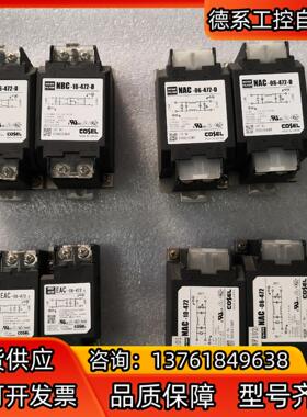 科索COSEL导轨式EMI电源滤波器 NBC-16-472-