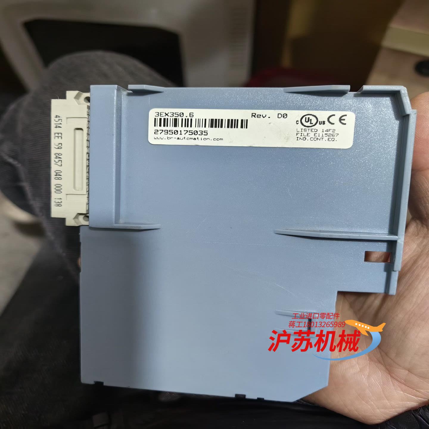 贝加莱模块 3EX350.6 质量保证测试好