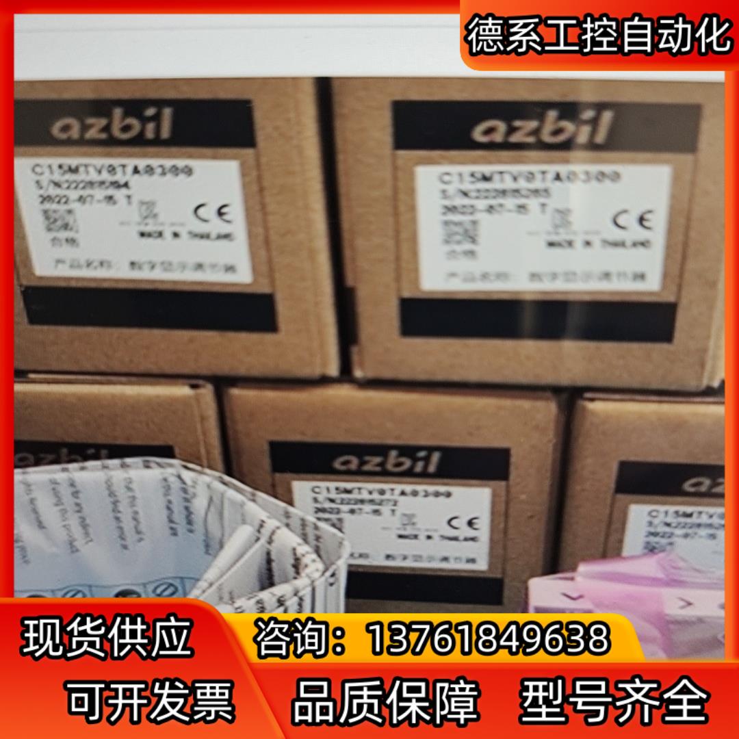 azbiI出武c15mTV0TA0100,c15mTV0