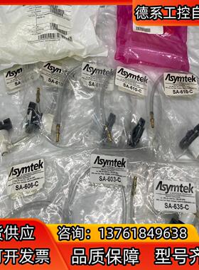 Nordson Asymtek胶桶适配器 全新原装