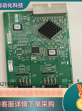 现货NIPXI-7841R PXI-7841,功能