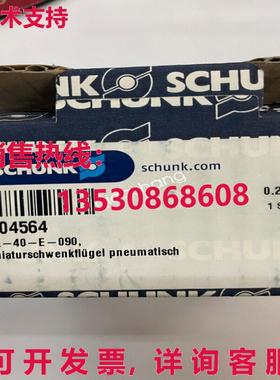原装供应SHRUNK 0304564 SFL-40-E-090气缸/
