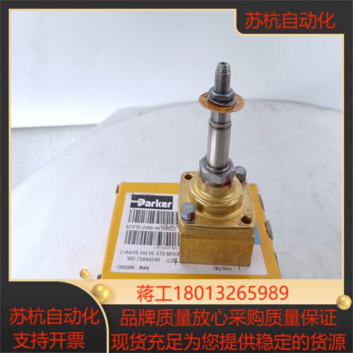 原装Parker／派克电磁阀，421F35-2995-4