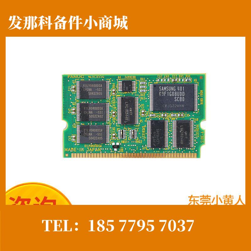 A20B-3900-0288系统内存卡ROM卡原装拆机现货 议价 销售维 包邮