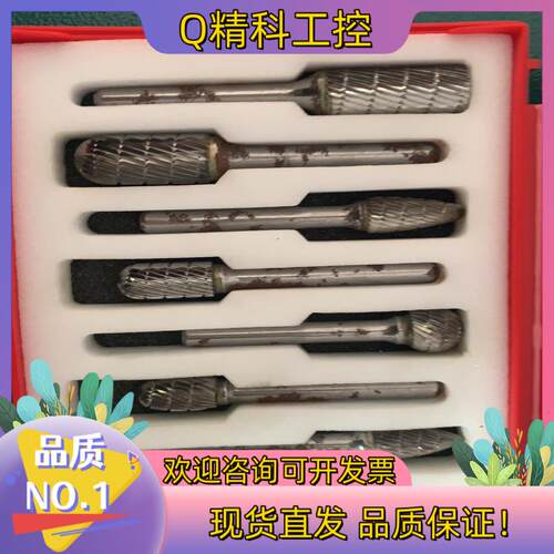 现货英国KENNEDY工具 8件套装硬质合金旋转锉KEN2109