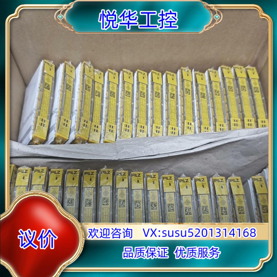 原装pilz pssu E F 4Dl 312200 皮尔兹安全议