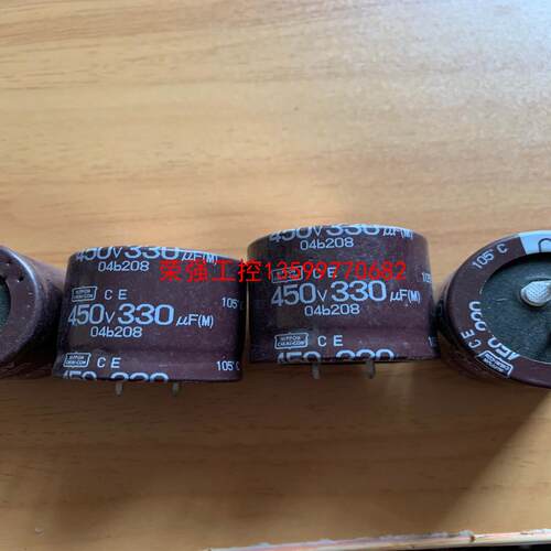 【荣强工控】黑金刚电解电容450V330UF 35×35