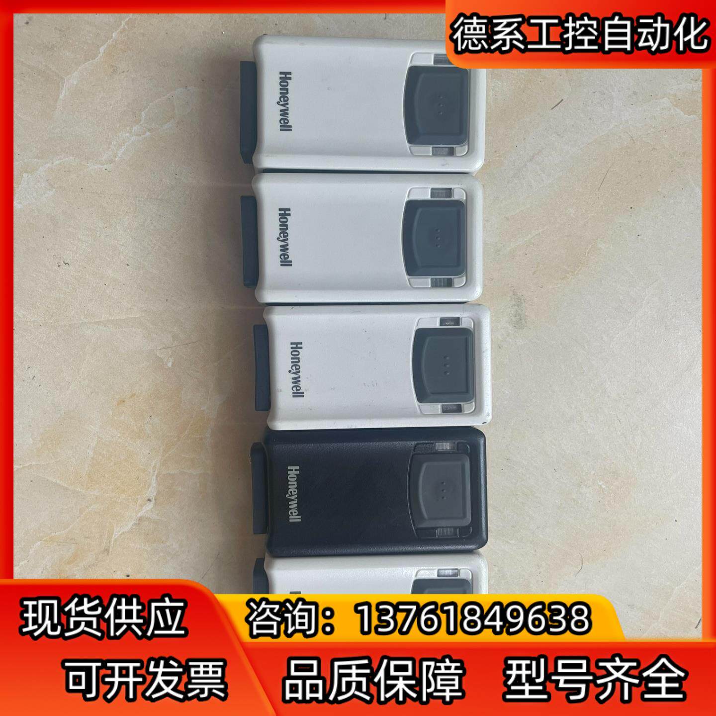 Honeywell霍尼韦尔3320GHD-2-EIO  ,二