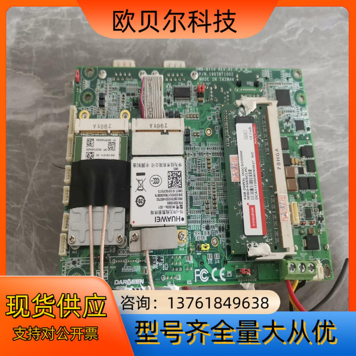 DARⅤEEN  型号DMB-BT10 REV.A1.0，主