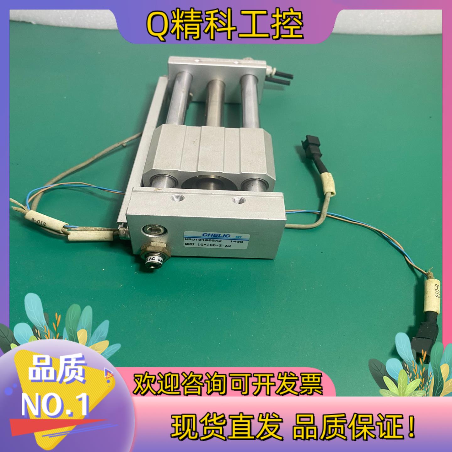 现货气立可无杆气缸MRU10100SA2 MRU10*100-S
