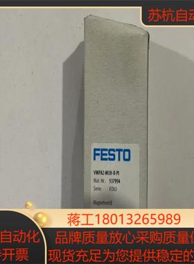 全新原装德国费斯托电磁阀  VMPA2-M1H-B-PI