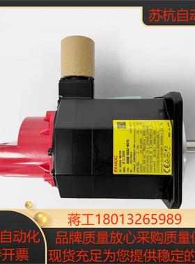 A06B-0032-B075 发那科FANUC原装发那科主轴