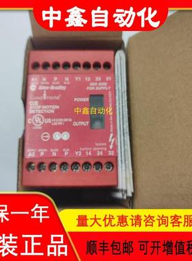 MSR22LM 440R-P23071罗克韦尔AB继电器控制模块440R-S07139A议价