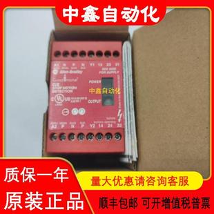 S07139A议价 P23071罗克韦尔AB继电器控制模块440R MSR22LM 440R