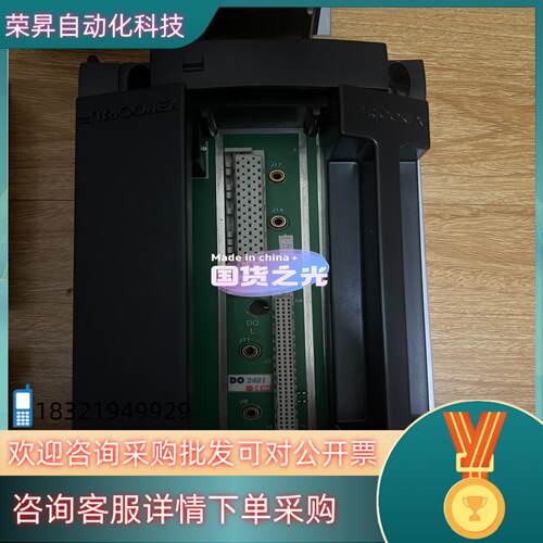 现货DO2401 DI2301英维思模块底座